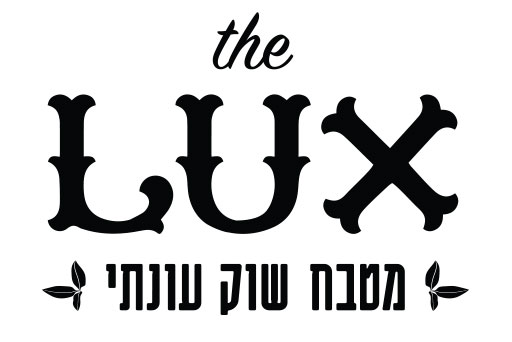 דה לוקס - the LUX